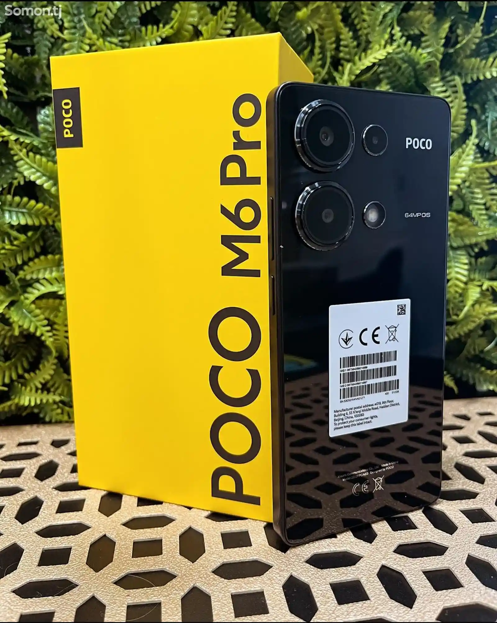 Xiaomi Poco M6 Pro 12+4/512Gb Global Version-2