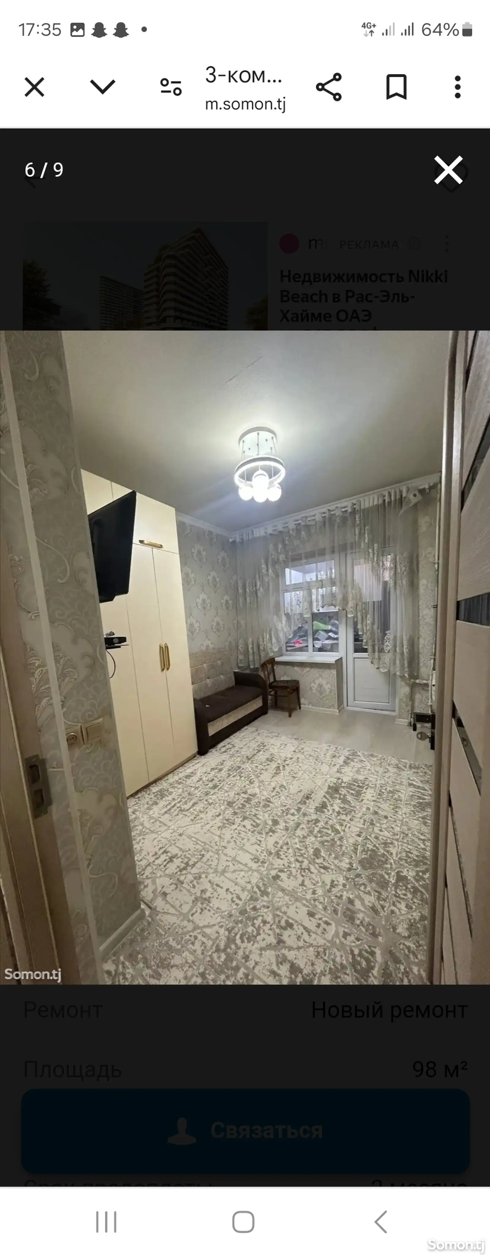 3-комн. квартира, 11 этаж, 85м², Фирдавси-2