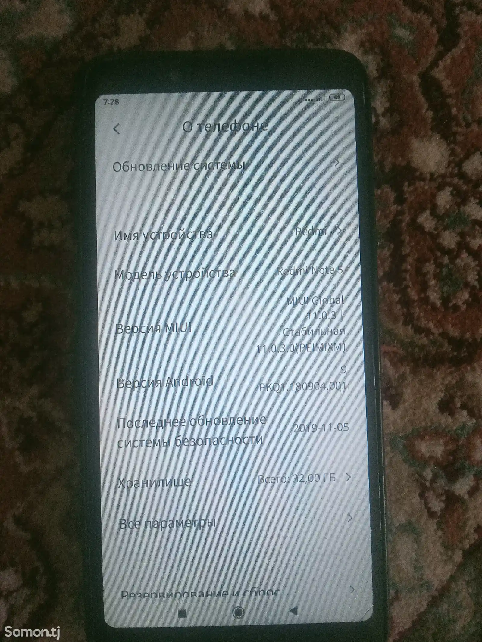 Xiaomi Redmi note 5-3