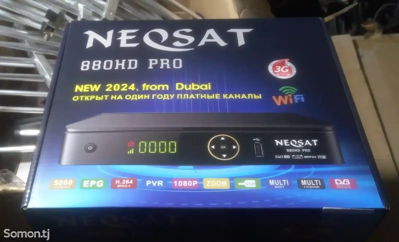 Спутниковый ресивер Neosat 880 HD PLUS-1