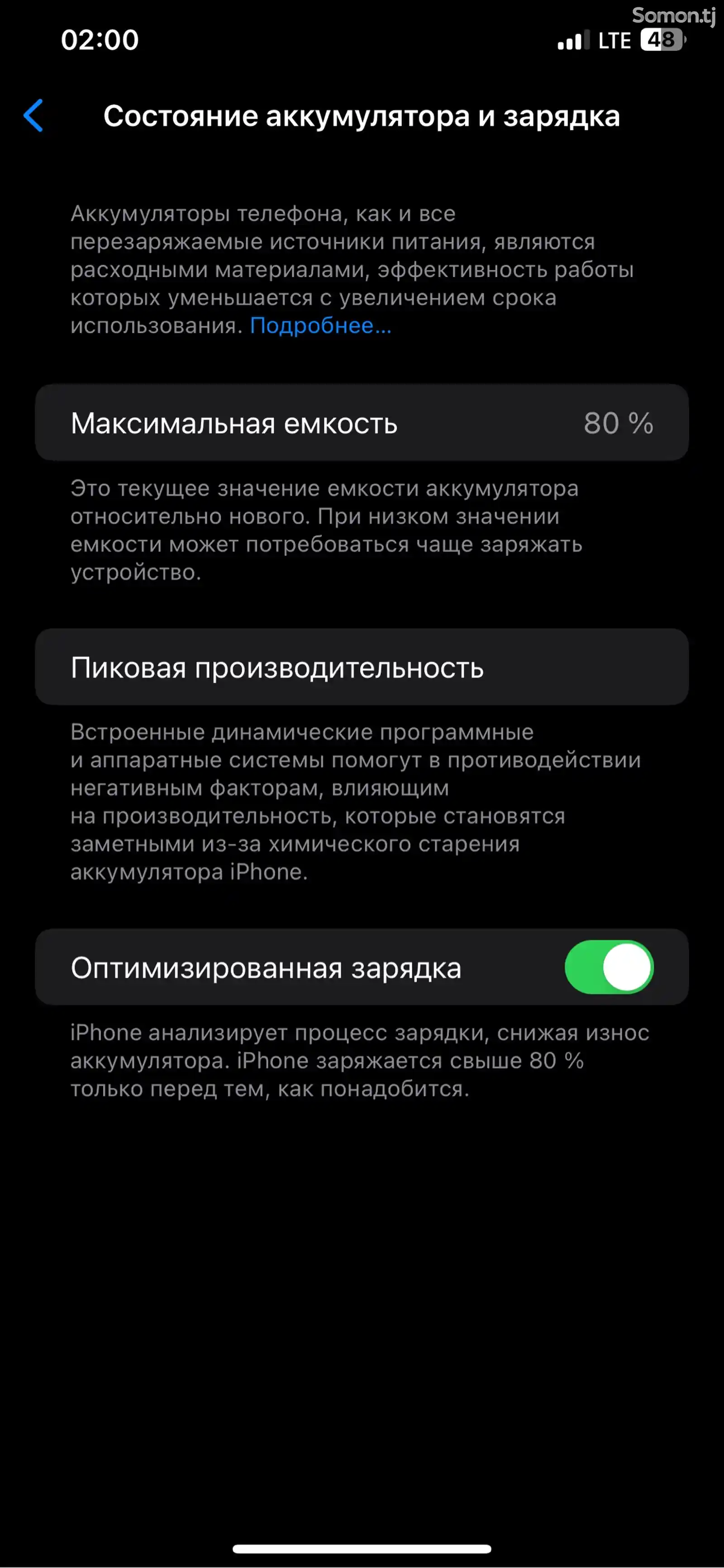 Apple iPhone 11 Pro Max, 64 gb, Midnight Green-3