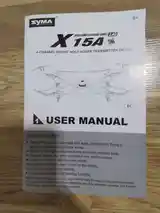 Квадрокоптер Syma XI5A-2