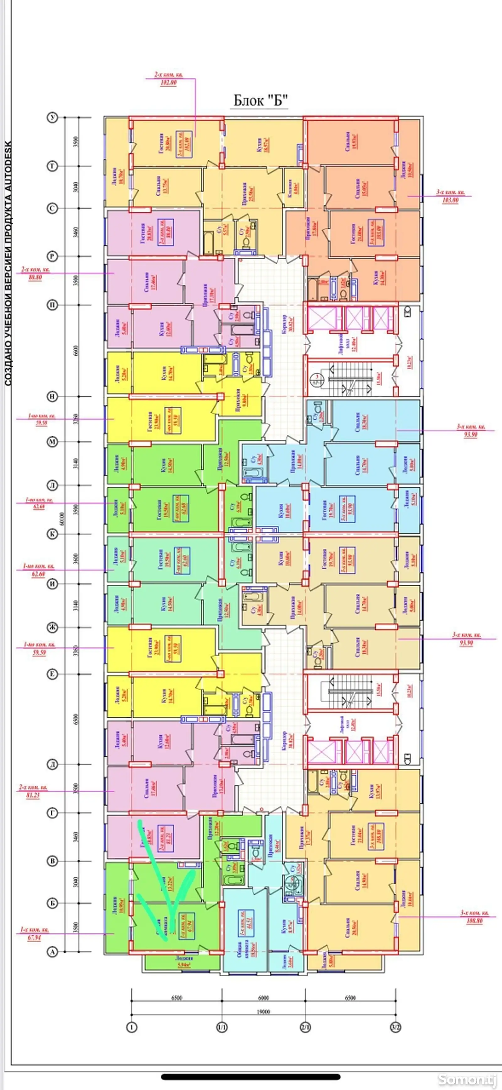 1-комн. квартира, 5 этаж, 68 м², Сино-1