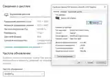 Ноутбук ASUS 8/256Gb SSD Full HD-7