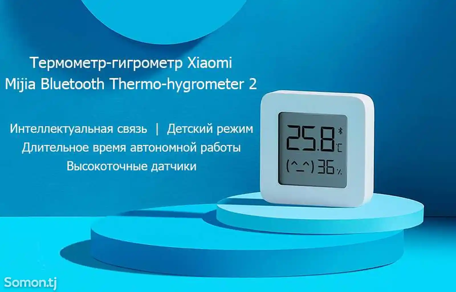 Термометр датчик температуры и влажности Xiaomi Hygrometer 2-3