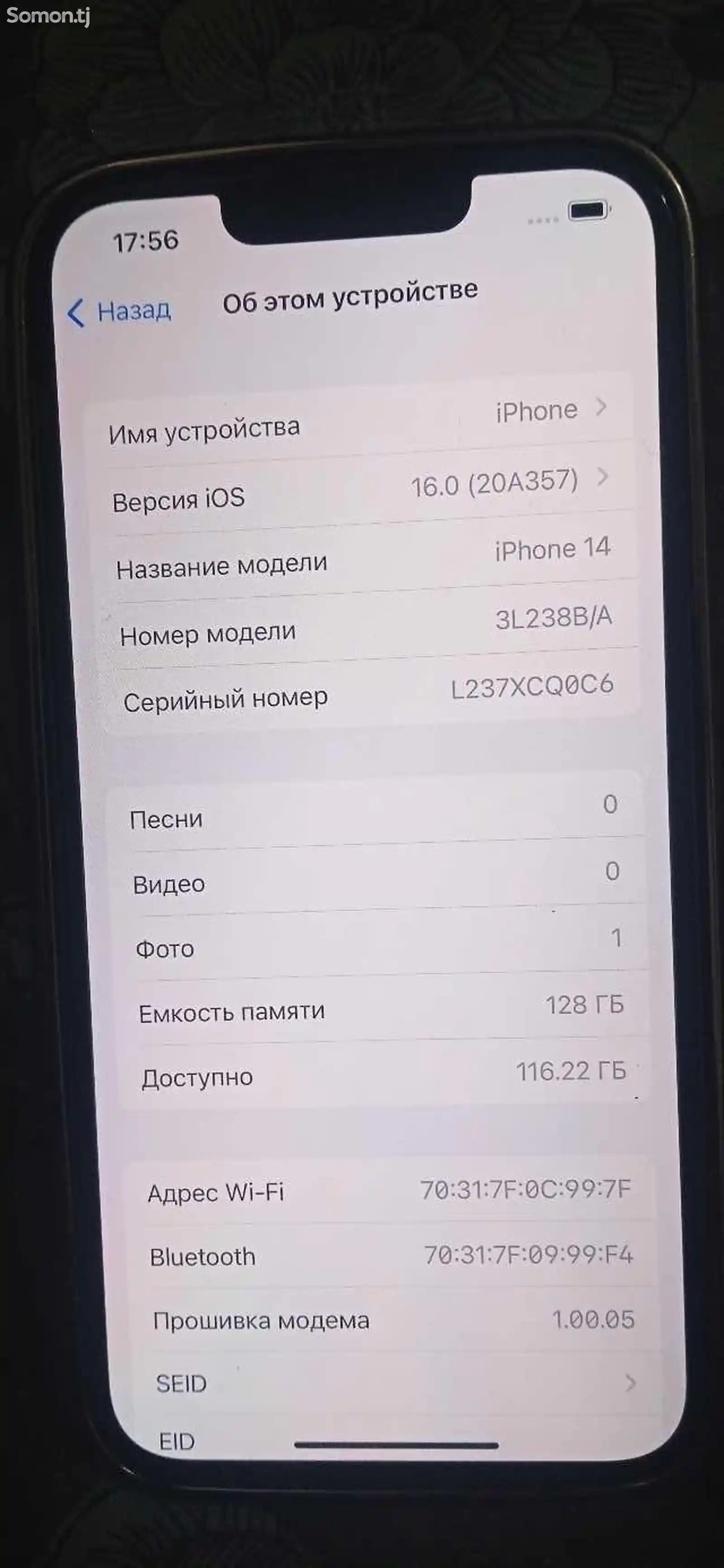 Apple iPhone 14, 128 gb, Blue-3