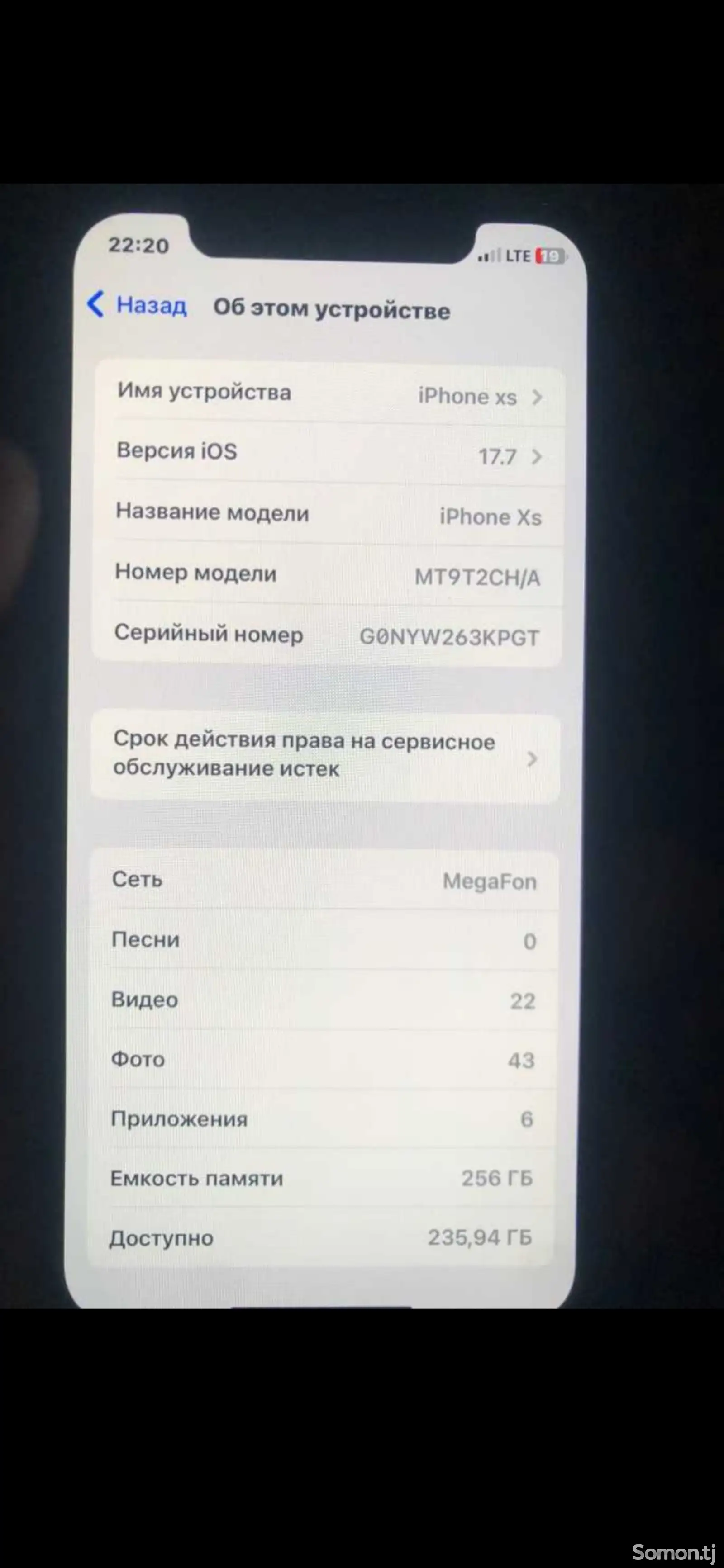 Apple iPhone Xs, 256 gb, Gold-3