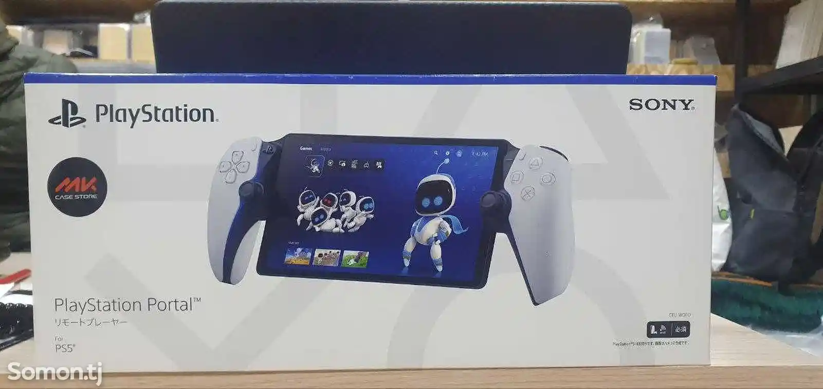 Портативное игровое устройство PlayStation Portal-1