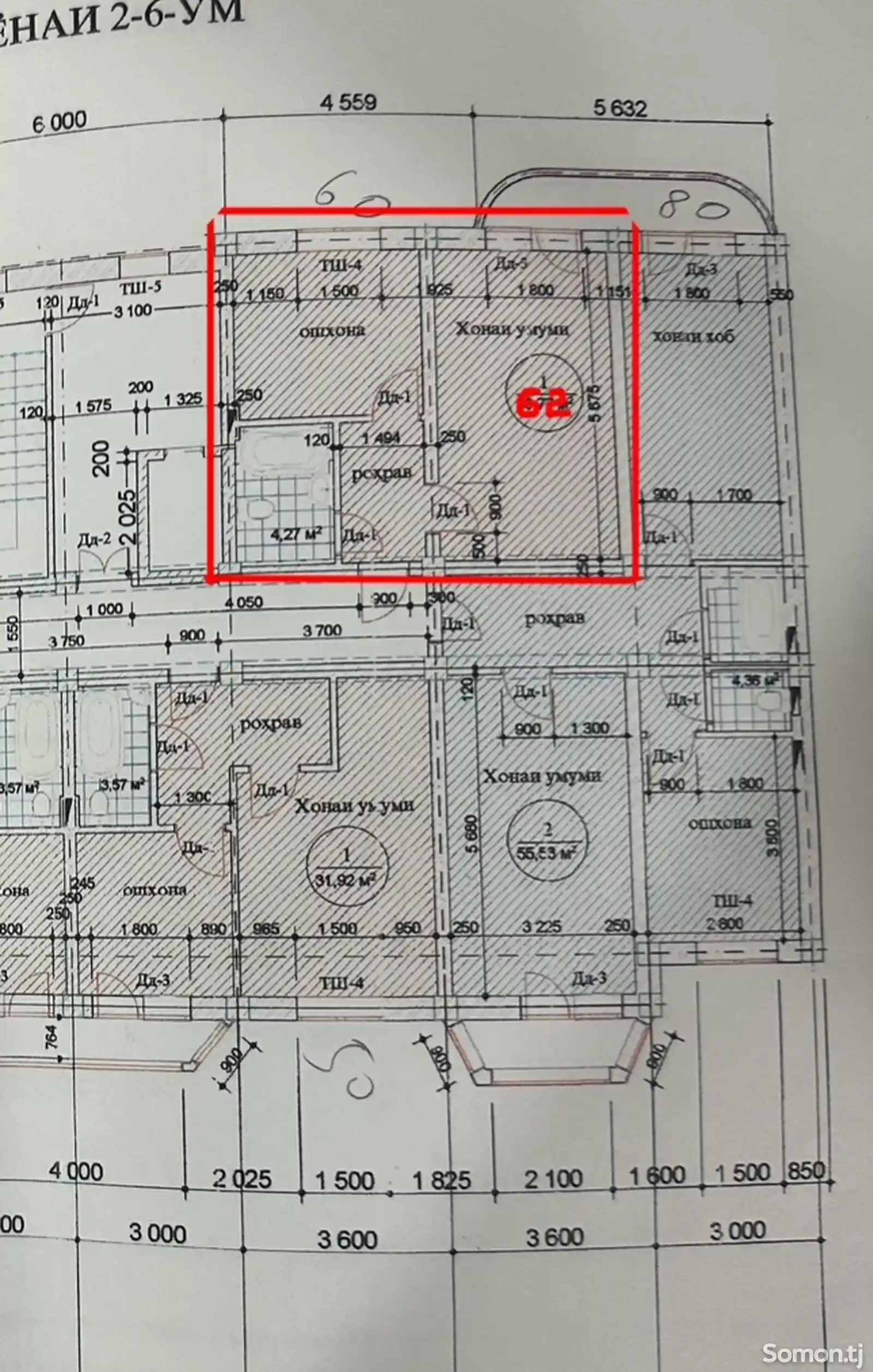 2-комн. квартира, 4 этаж, 62 м², Улица Бохтар-3