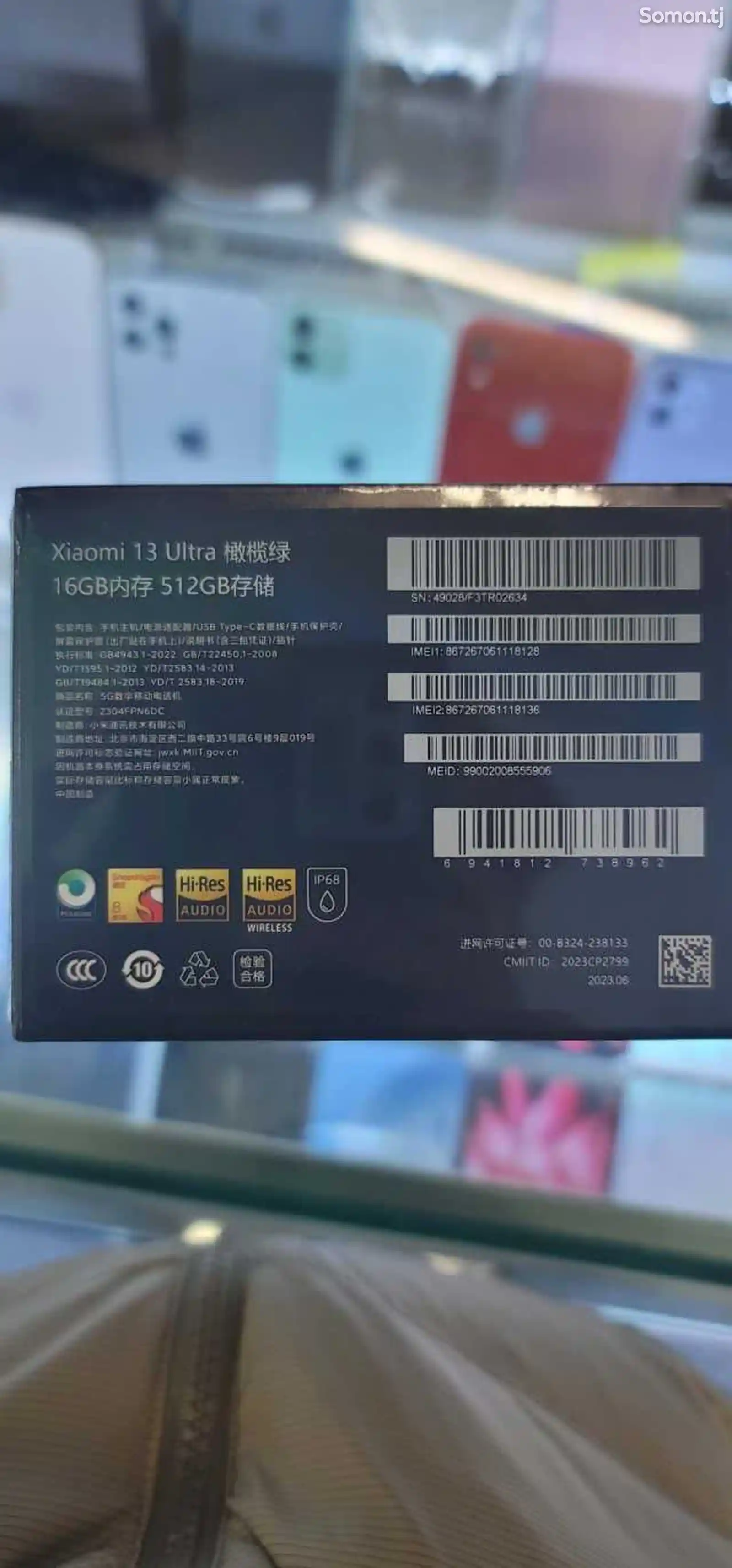 Xiaomi Mi 13 ultra-3