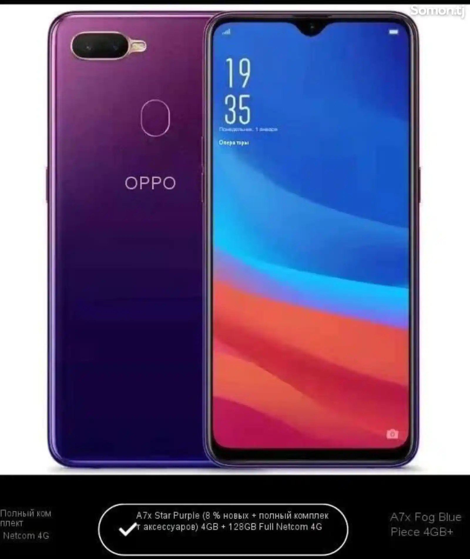 Телефон Oppo 128gb