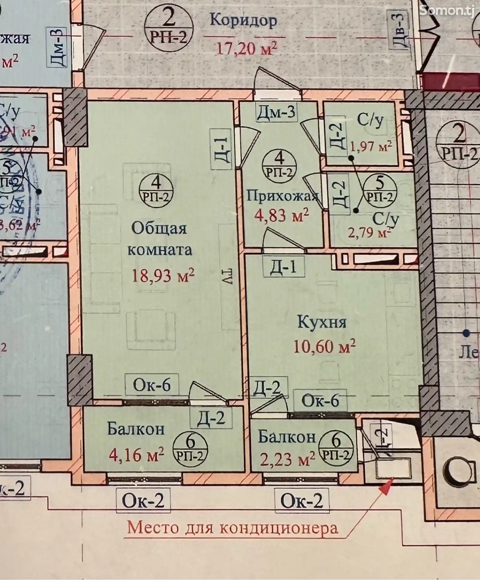 1-комн. квартира, 11 этаж, 47 м², Кольцевая Профсоюза, Района Сино-12