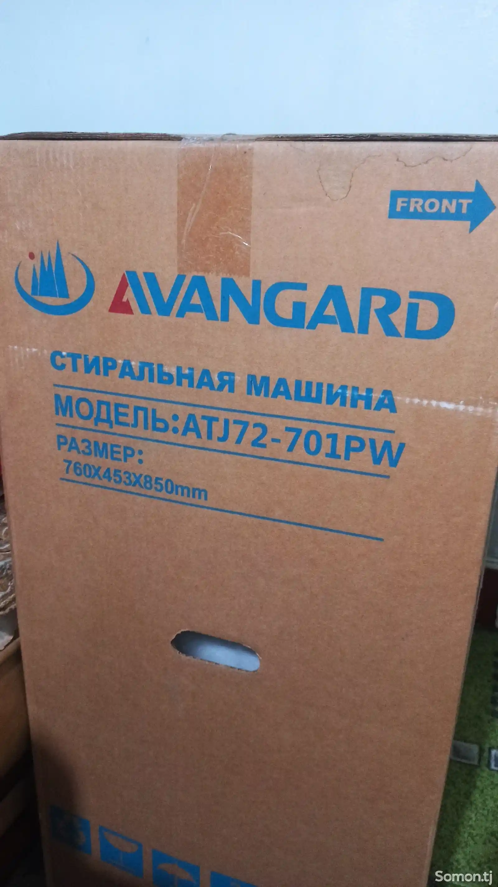 Стиральная машина Avangard-3