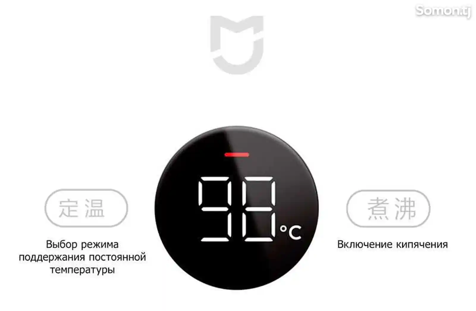 Чайник Xiaomi Mijia constant temperature electric kettle 2-3