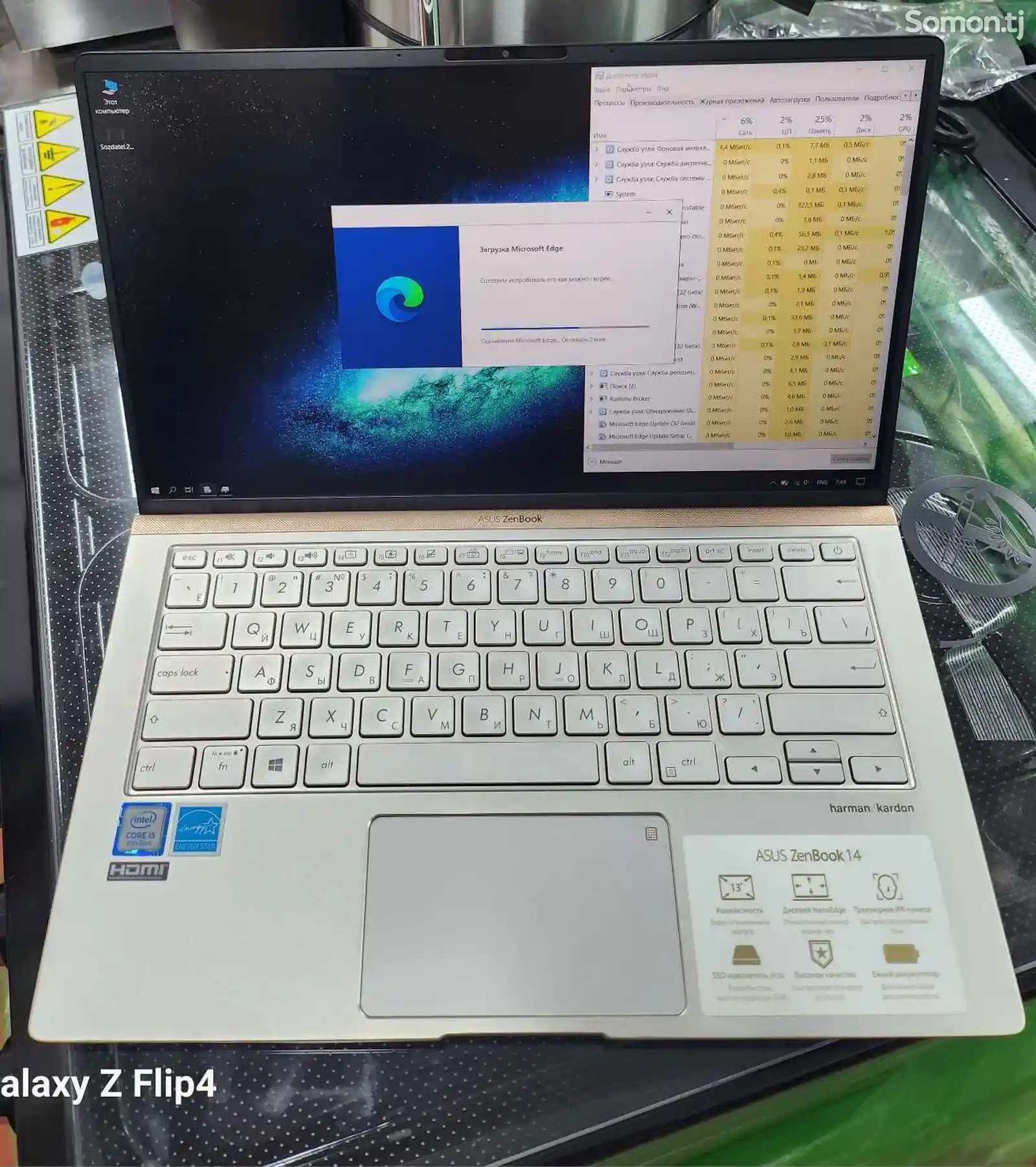Ультрабук Asus ZenBook UX433F-1