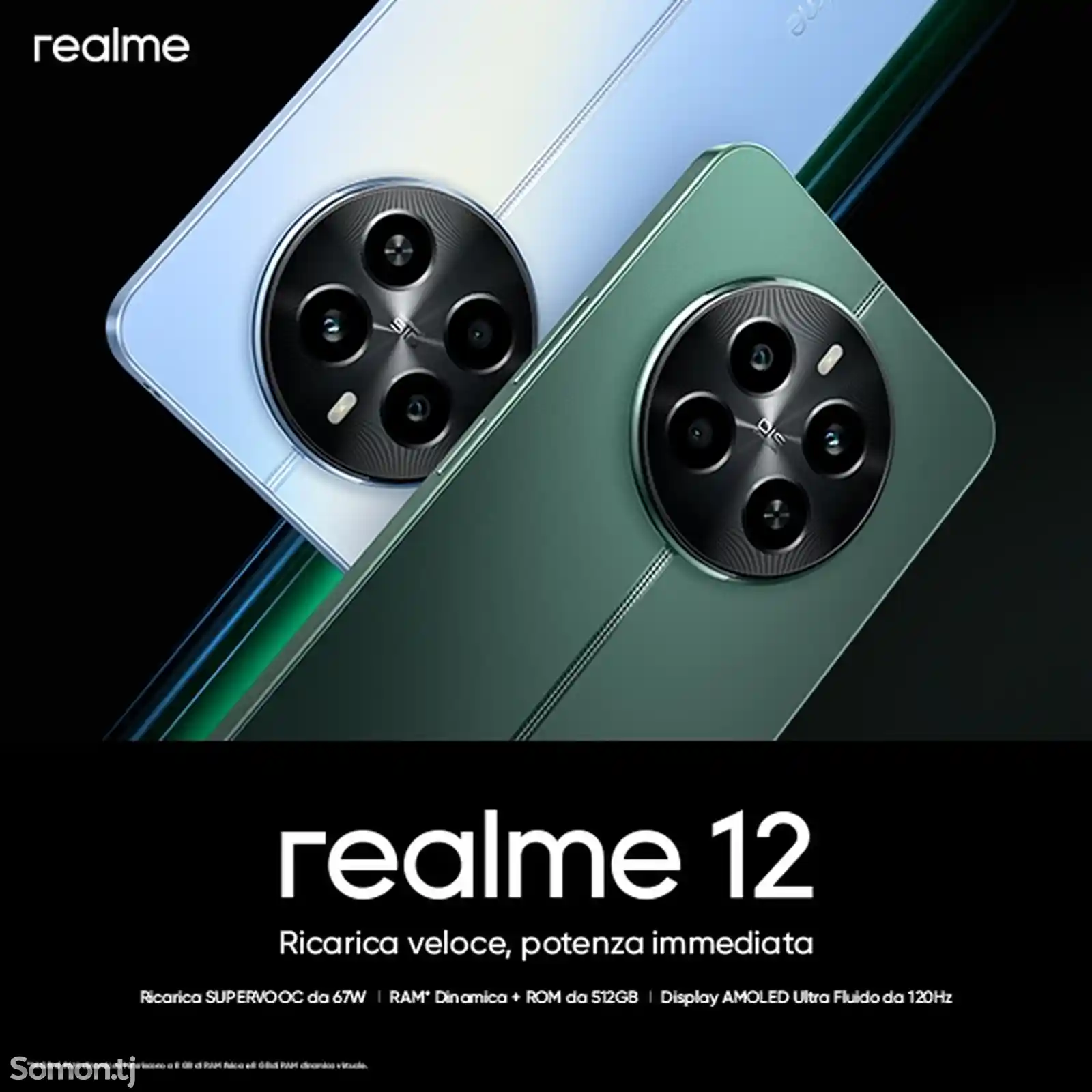 Realme 12 8/256g global version-10