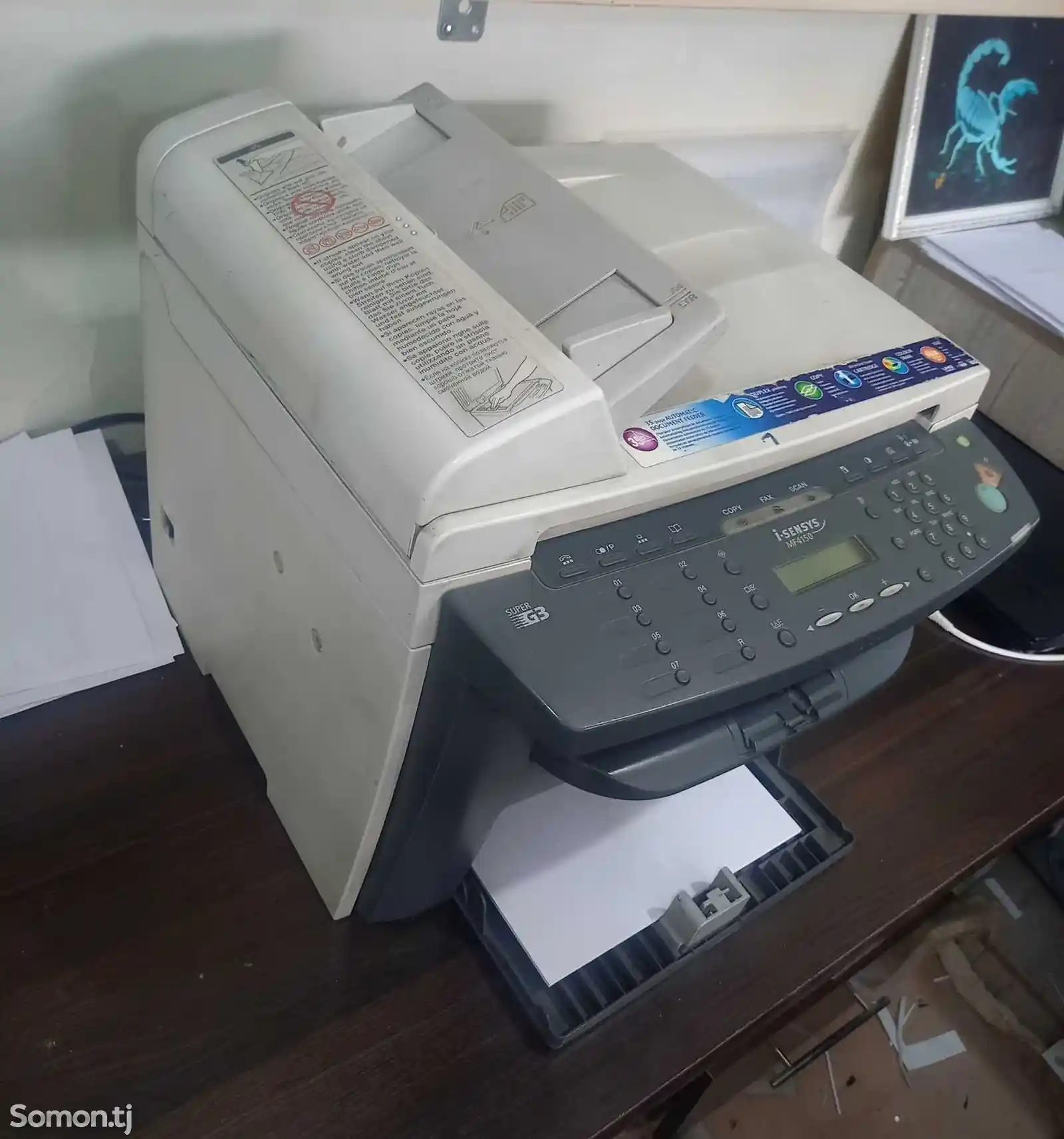 Принтер mf4150 i-sensys-2