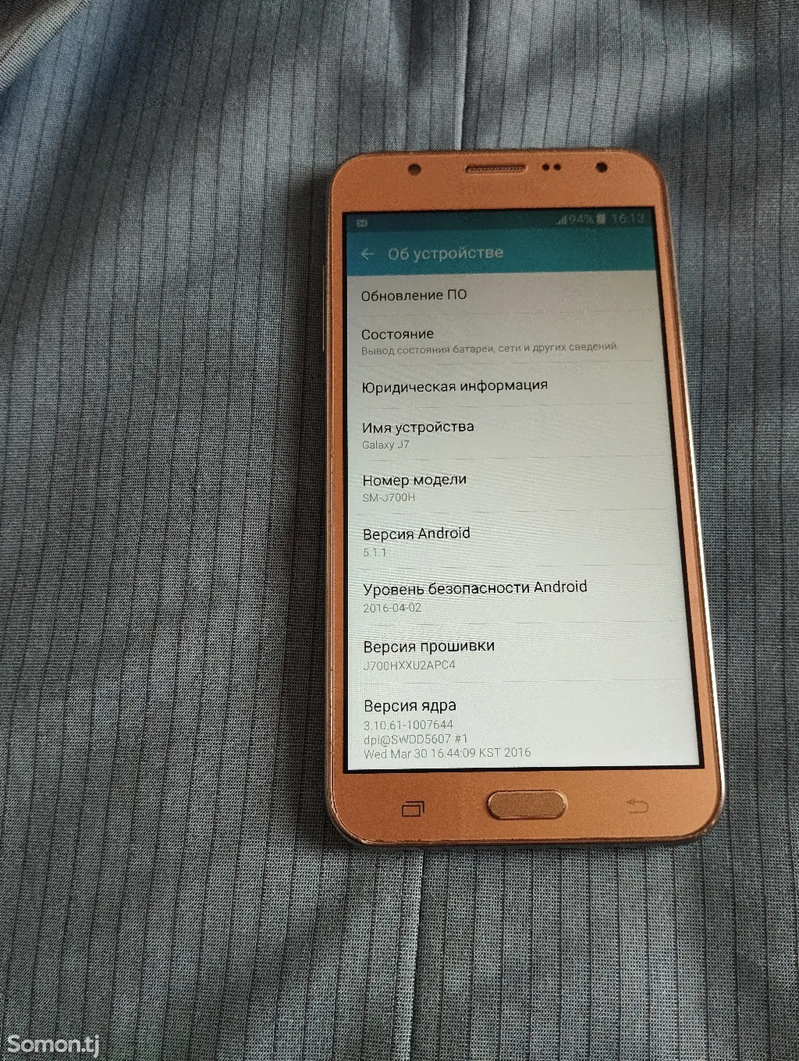 Samsung Galaxy J7 16Gb-4