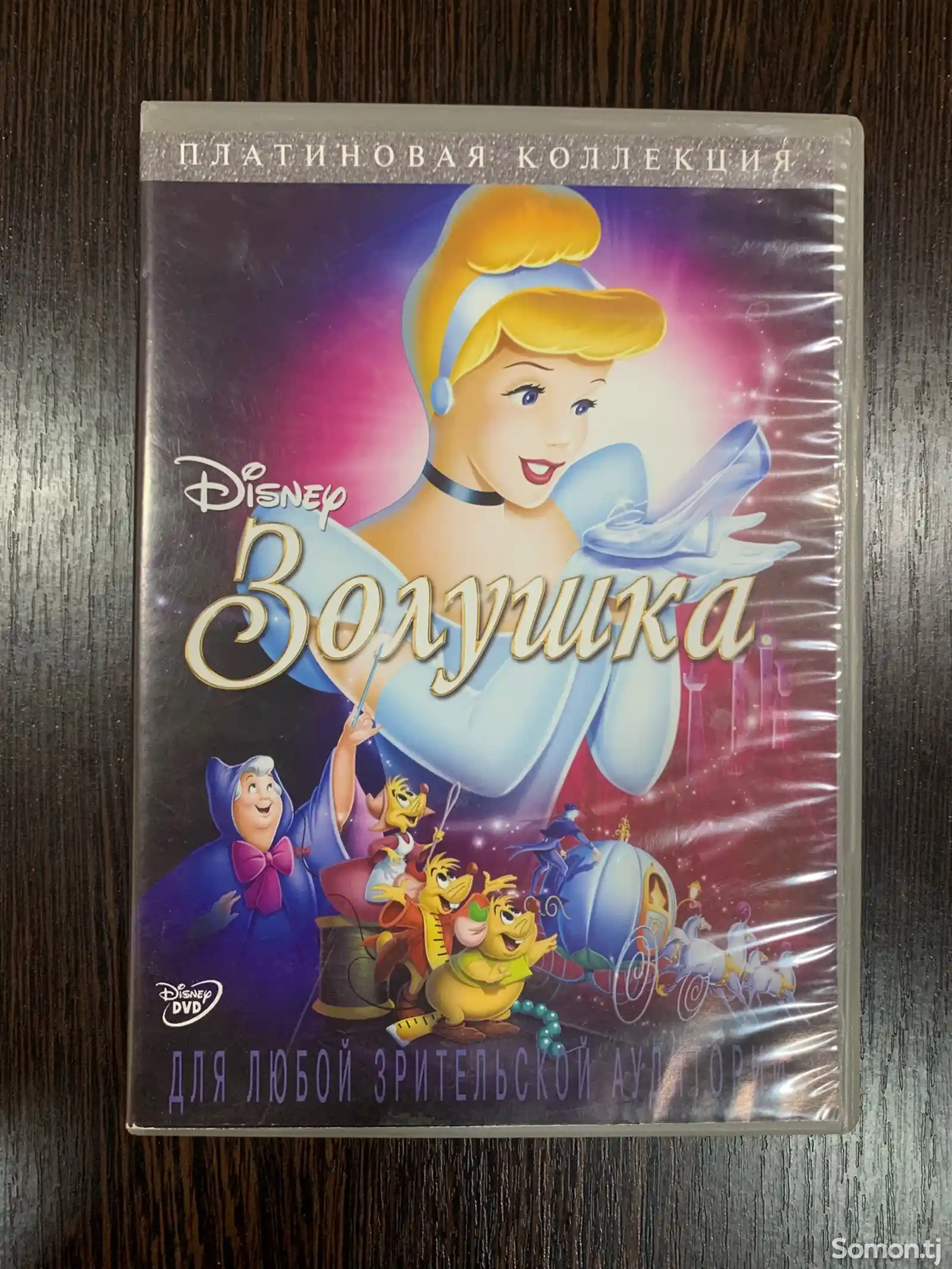 DVD диски - мультфильмы-2