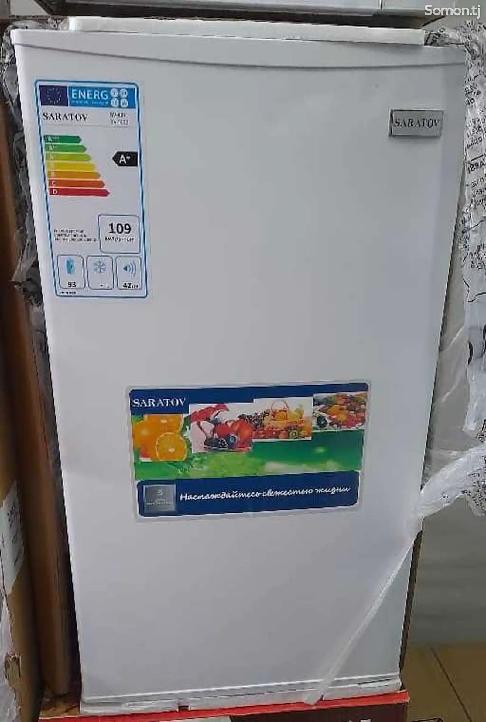 Холодильник Саратов-109