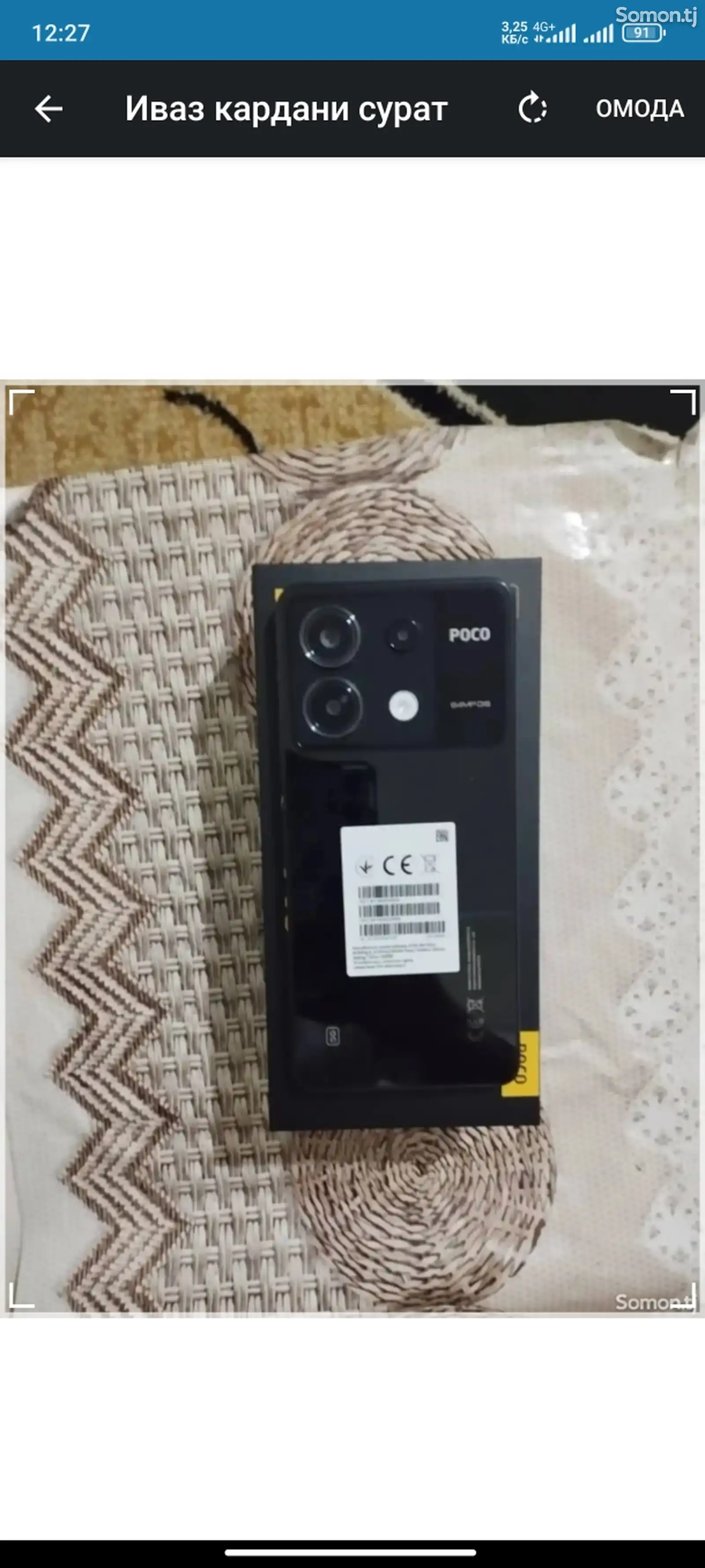 Xiaomi Poco X6 5G-2