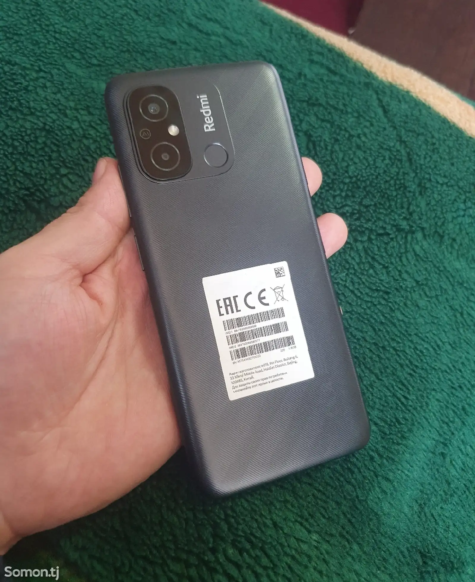 Xiaomi Redmi 12C