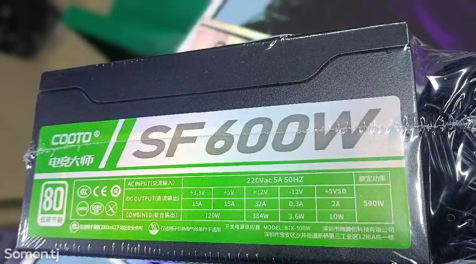 Блок питания SF-600w-2