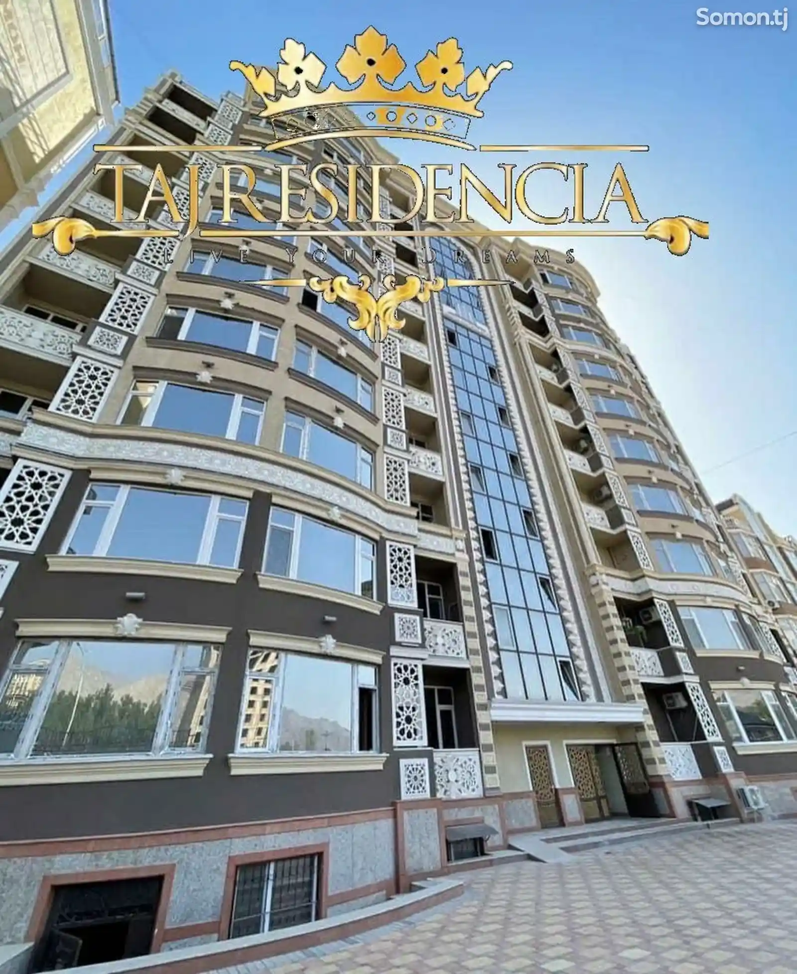 2-комн. квартира, 8 этаж, 82 м², 19 мкр-15