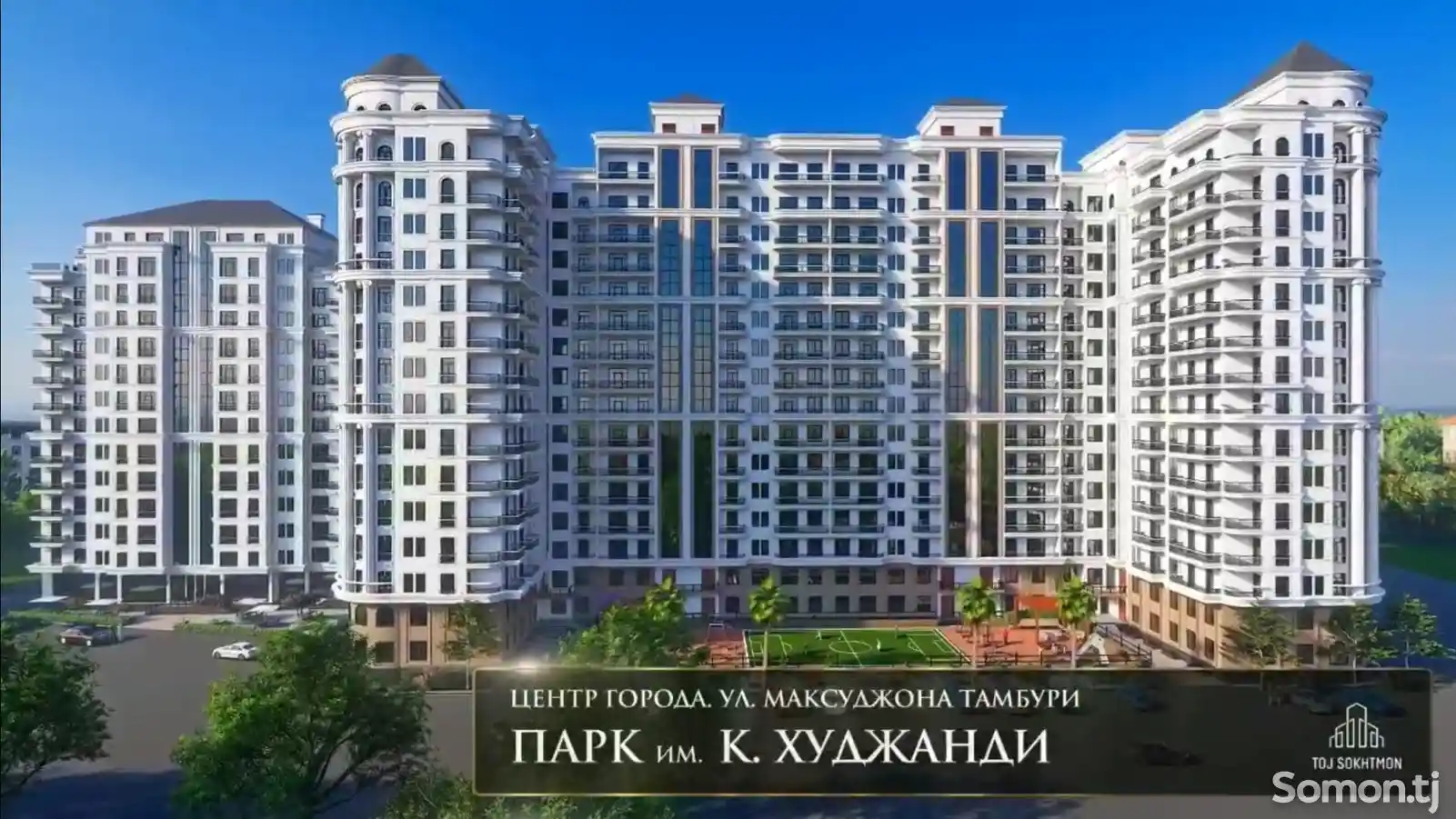 2-комн. квартира, 3 этаж, 75 м², Универмаг-1