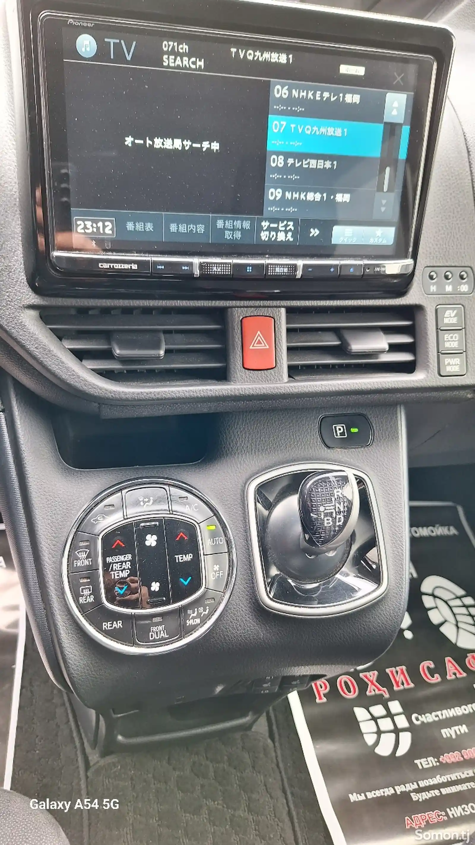 Toyota Voxy, 2015-11