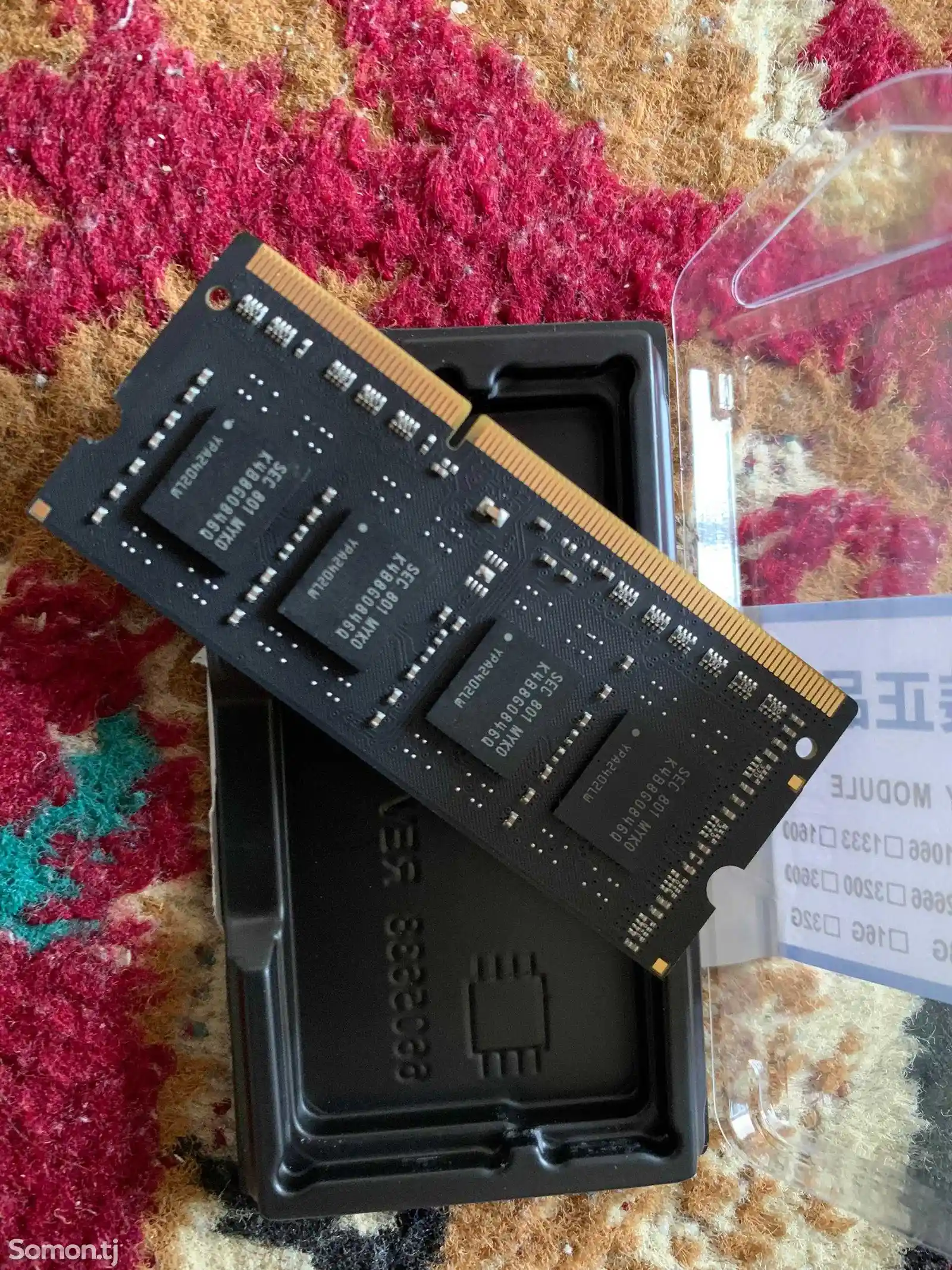 Модуль памяти DDR 3 - 1600 MHZ 8Gb-1