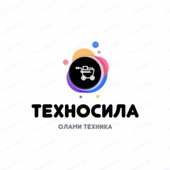 Техносила