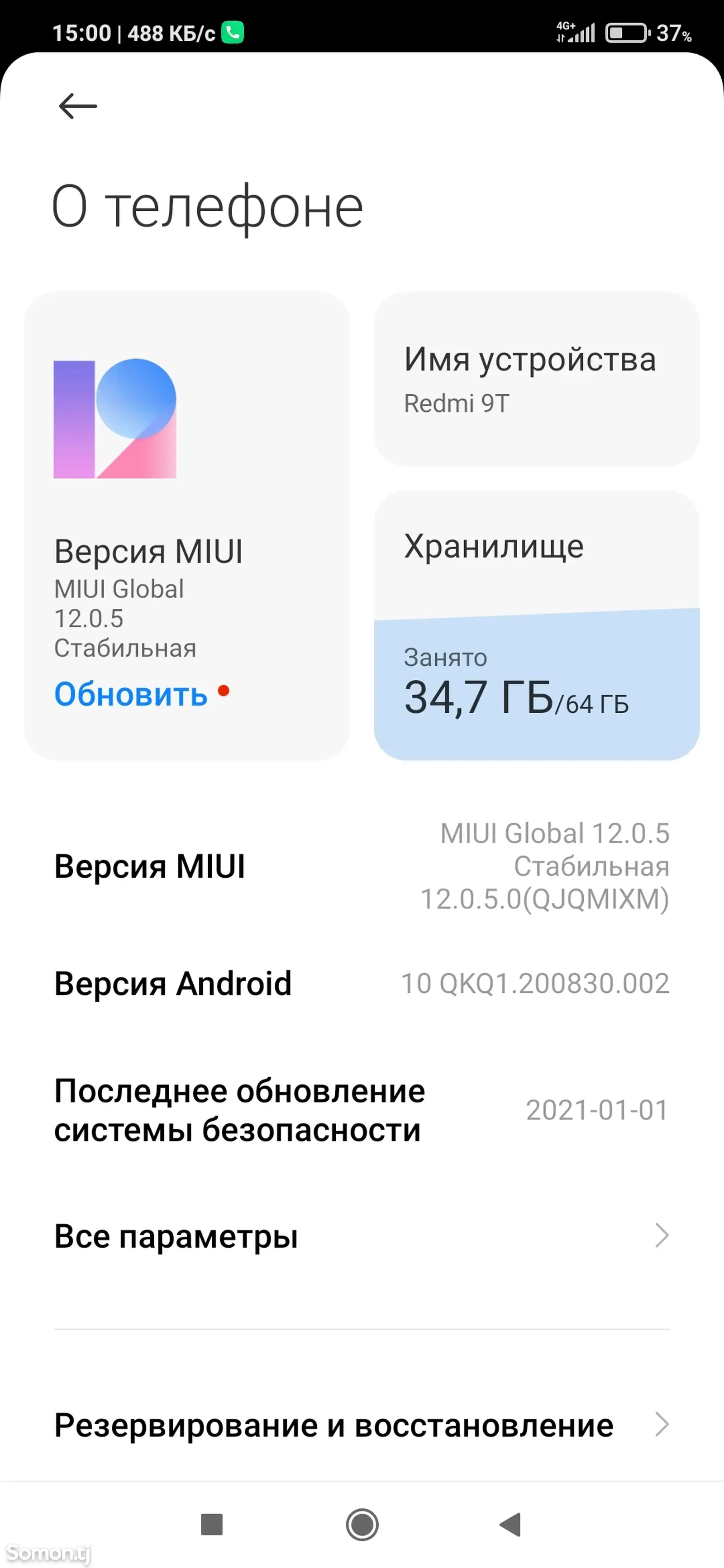 Xiaomi Redmi 9T, 64gb