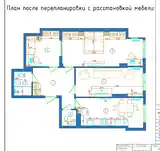 3-комн. квартира, 20 этаж, 94 м², Караболо-16