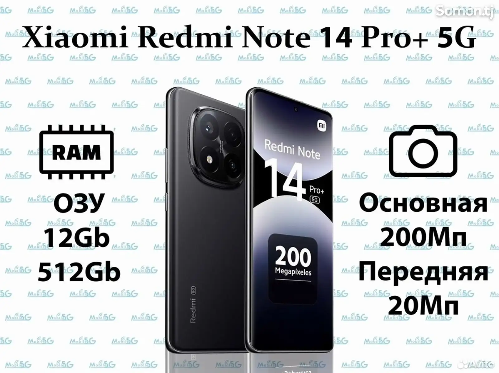 Xiaomi Redmi Note 14 pro Plus 12/512gb-1