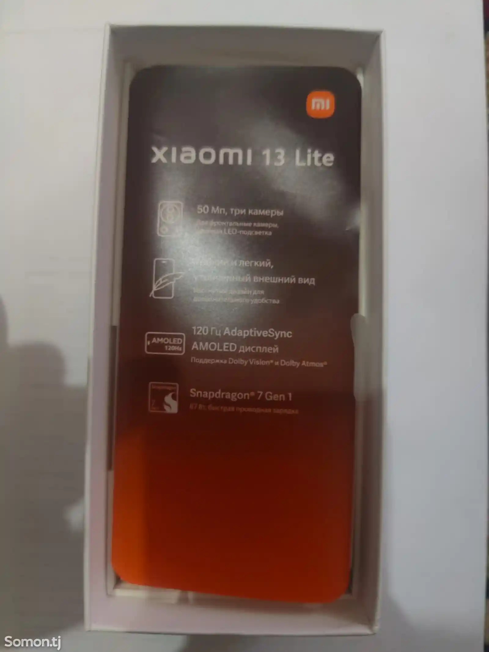 Xiaomi Mi 13 lite-4