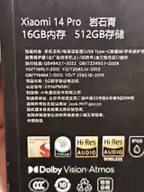 Xiaomi Mi 14 Pro 16/512gb-6