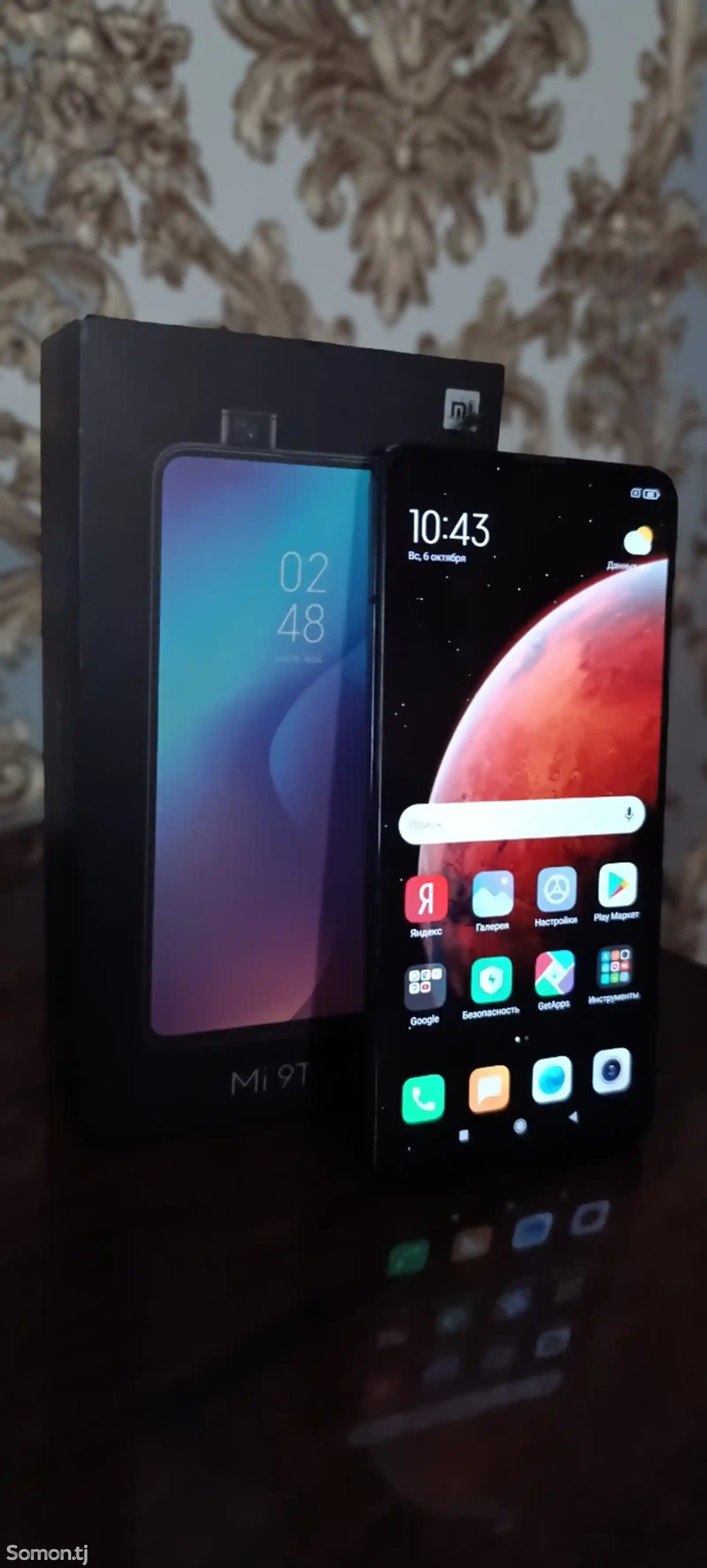 Xiaomi Mi 9T-1