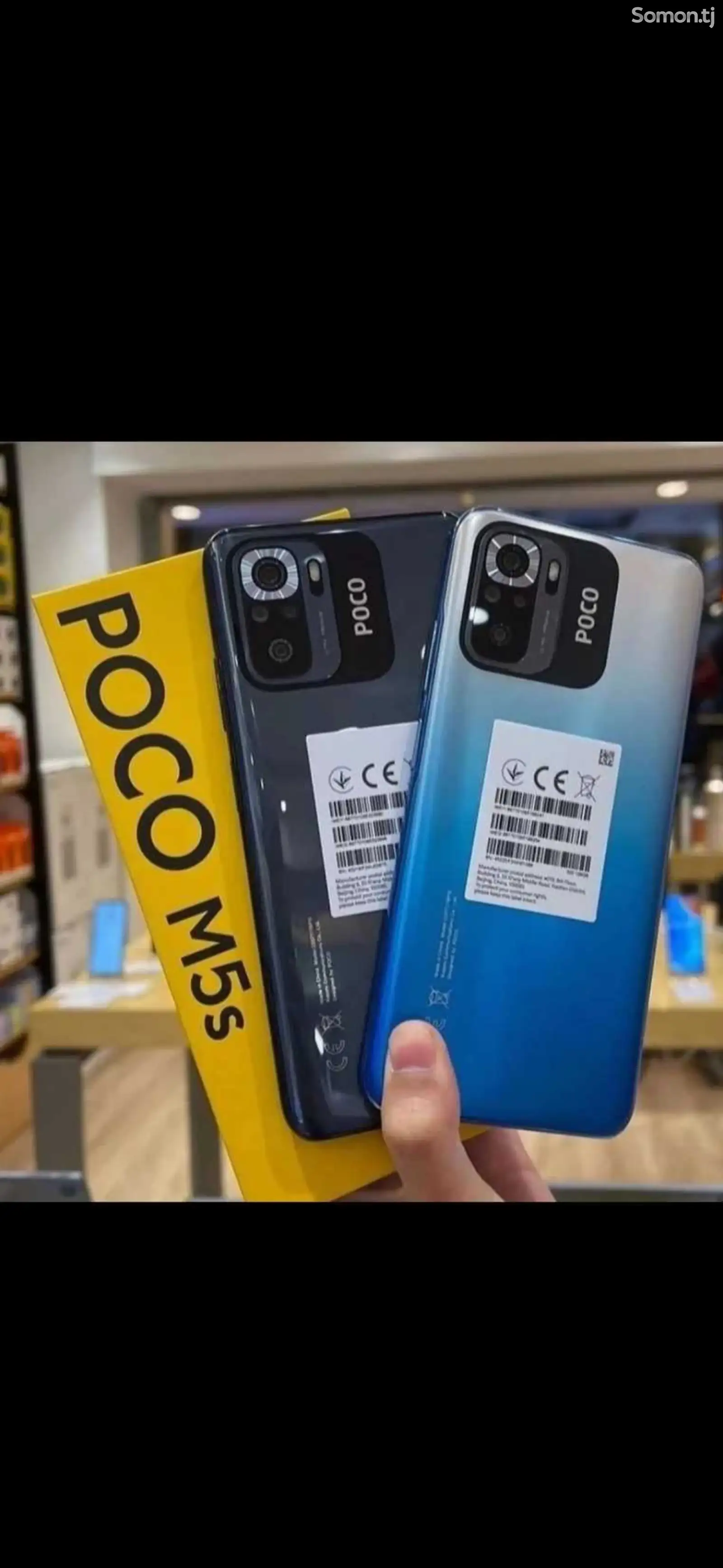 Xiaomi Poco M5S 4/128GB-3