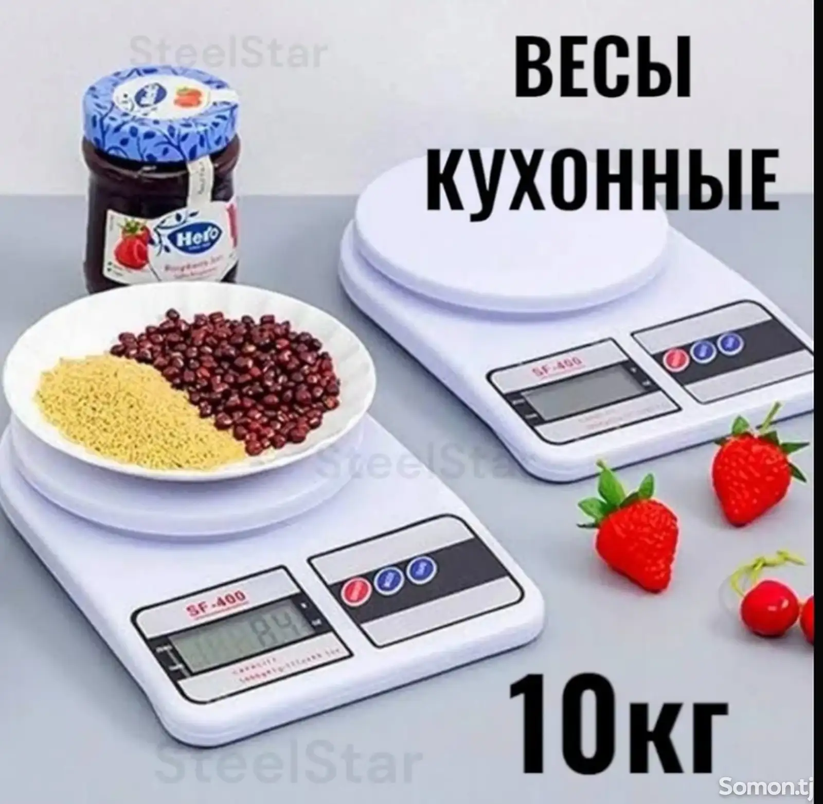 Весы для кухни-1