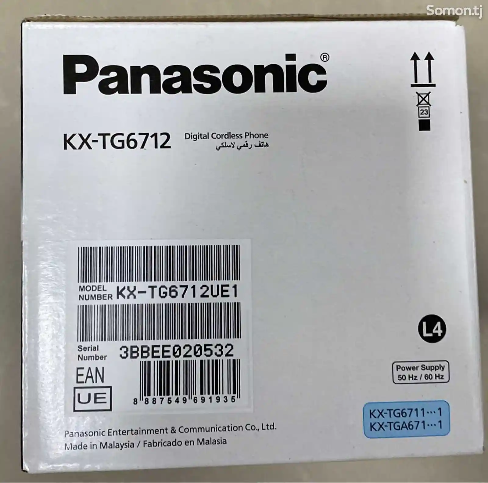 Радиотелефон Panasonic KX-TG6712-4