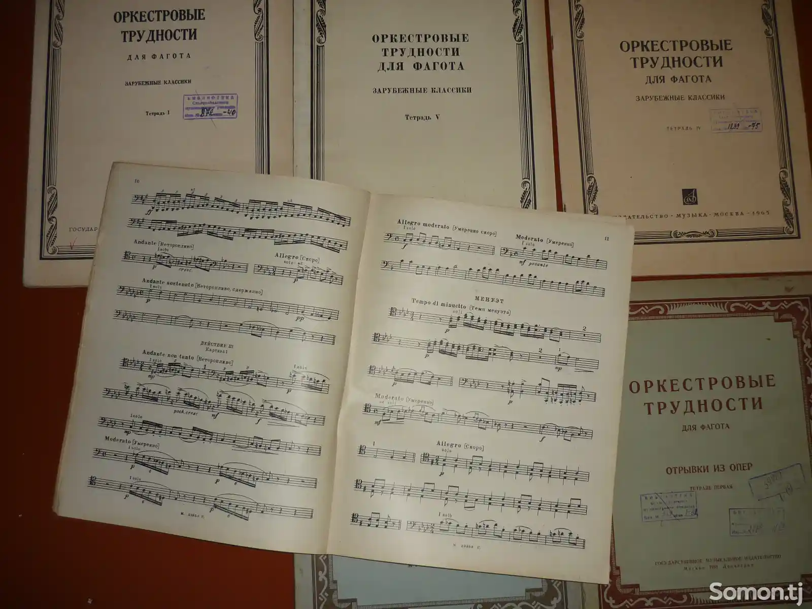 Книга Фагот оркестровые трудности-2