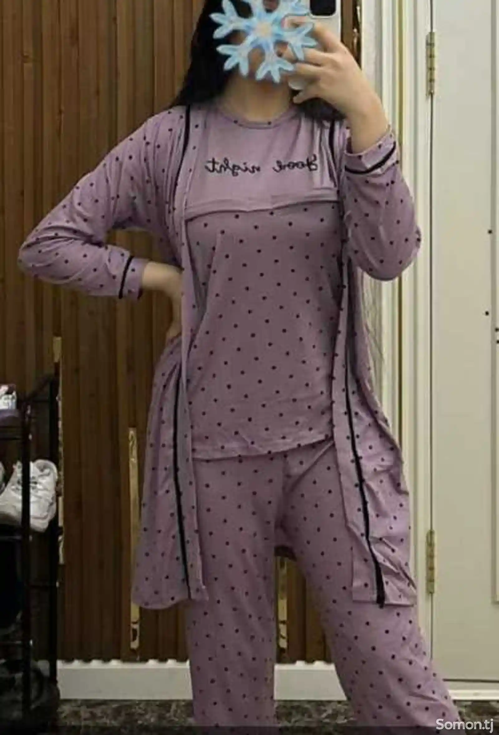Пижама-1
