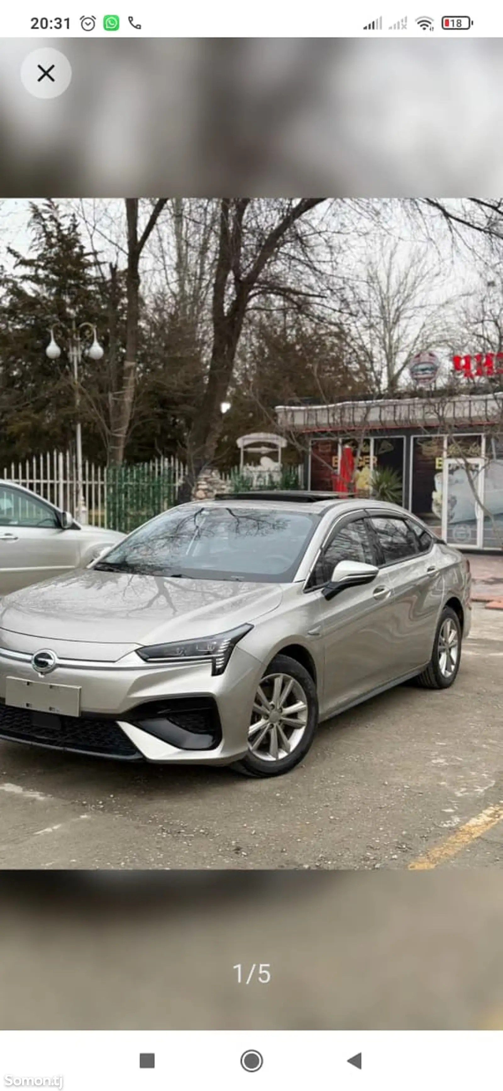 GAC Aion S, 2023-1