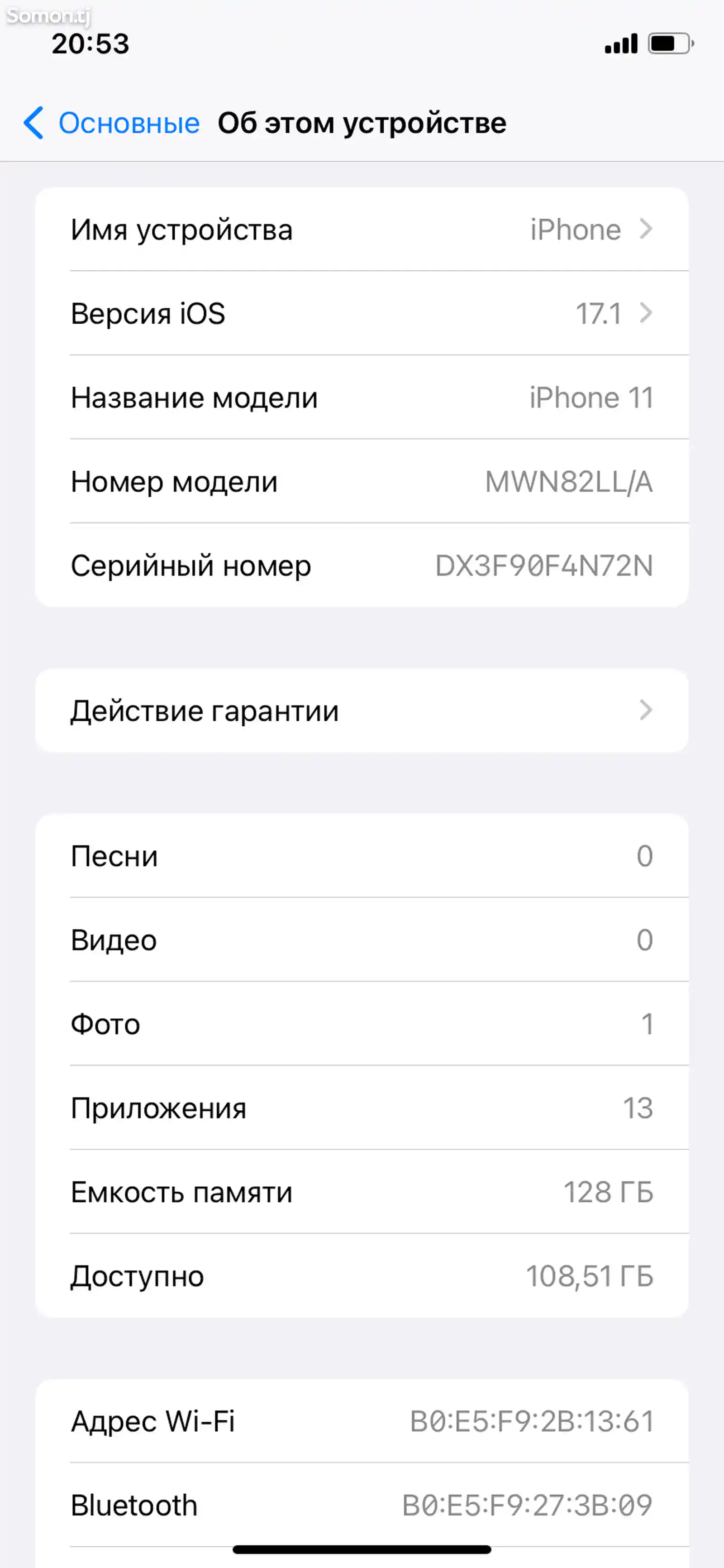 Apple iPhone 11, 128 gb-5