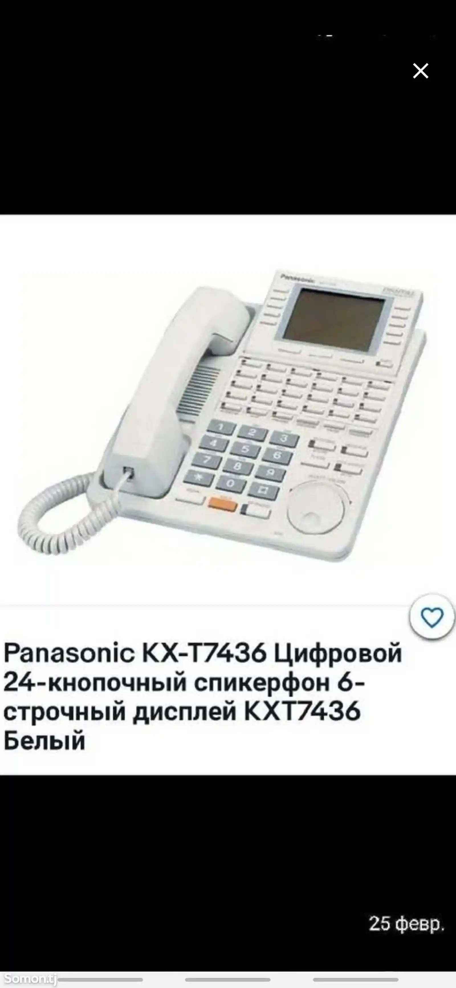 Мини АТС Panasonic ТДА-100-8