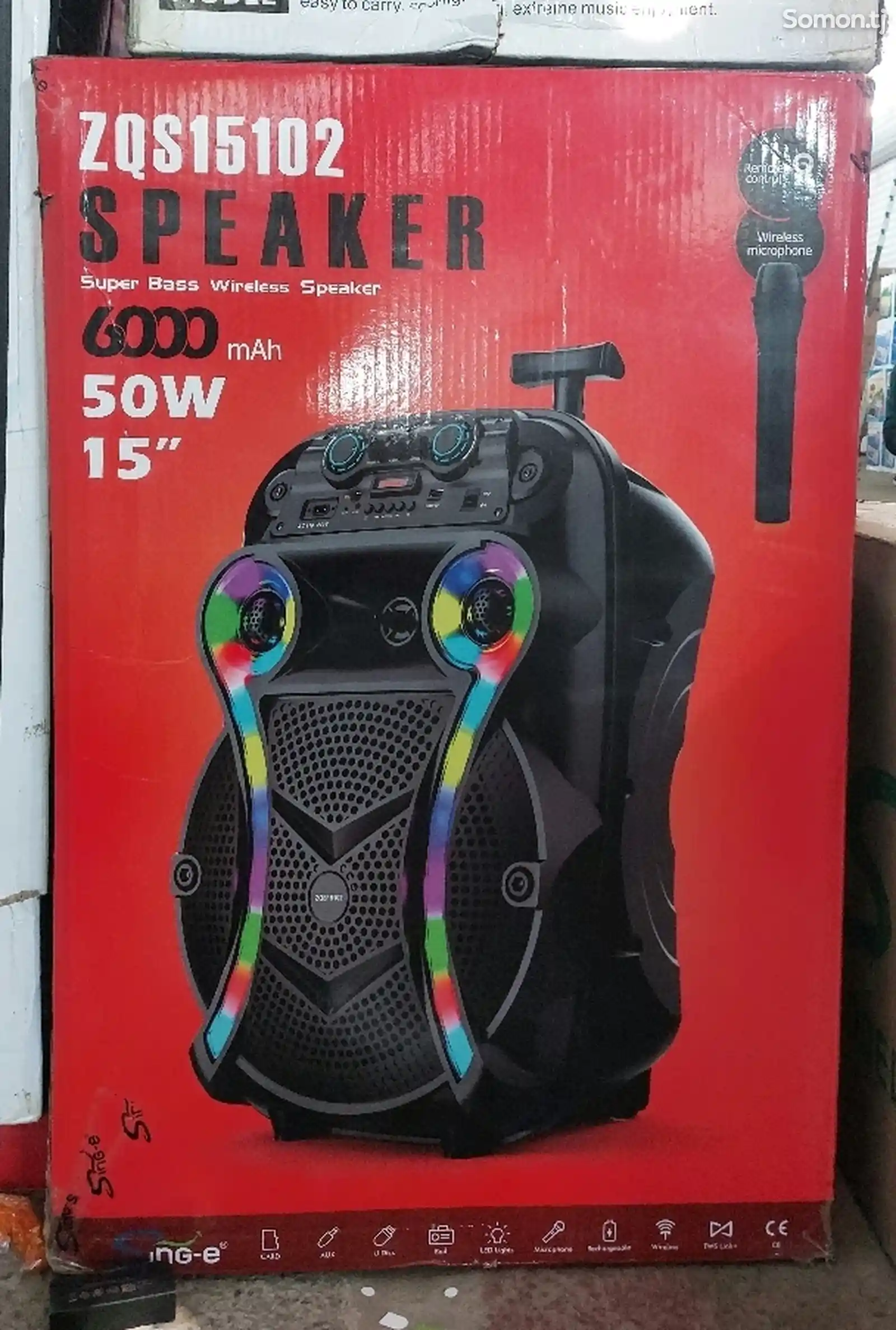 Сабвуфер speaker-15102-1