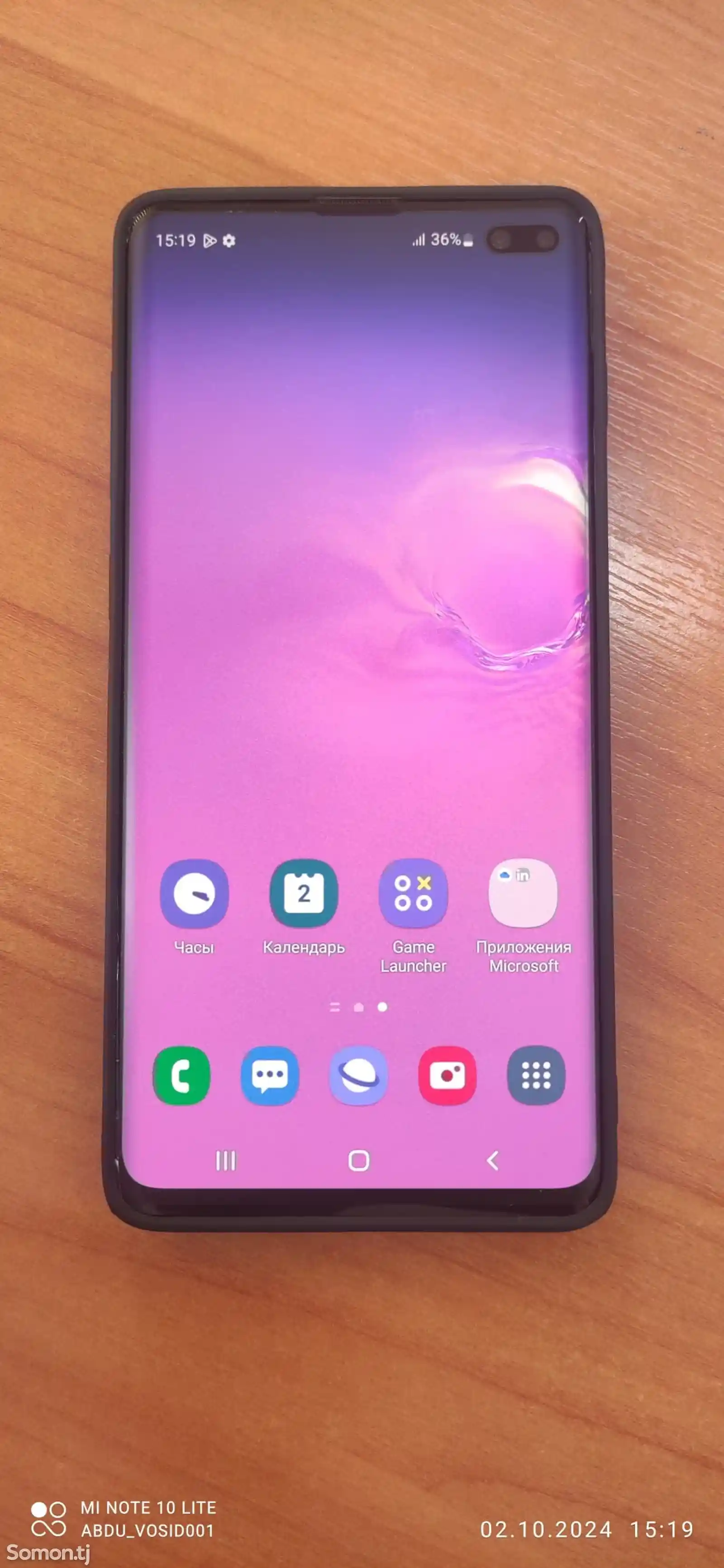 Samsung Galaxy S10+-4