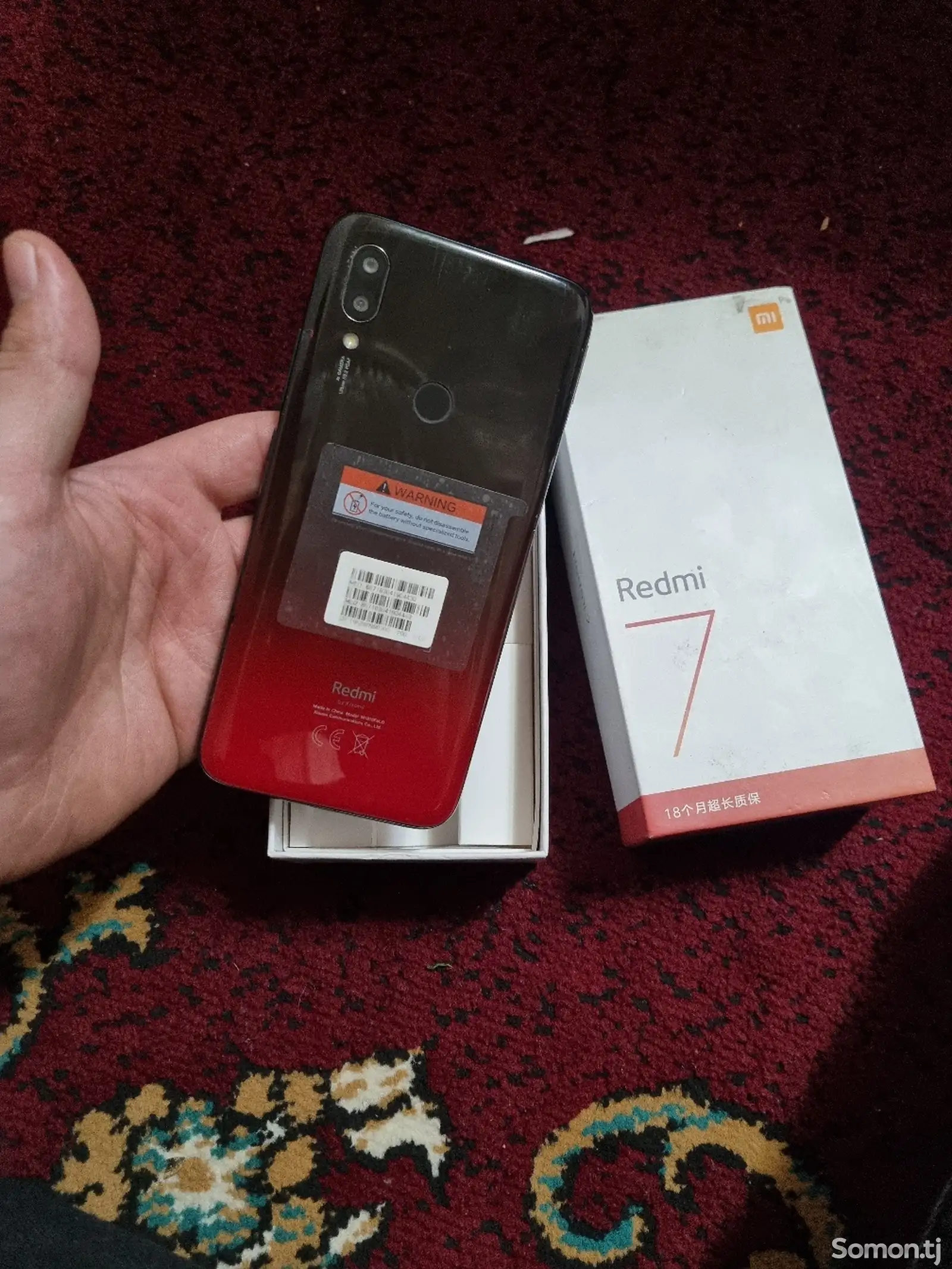 Xiaomi Redmi 7