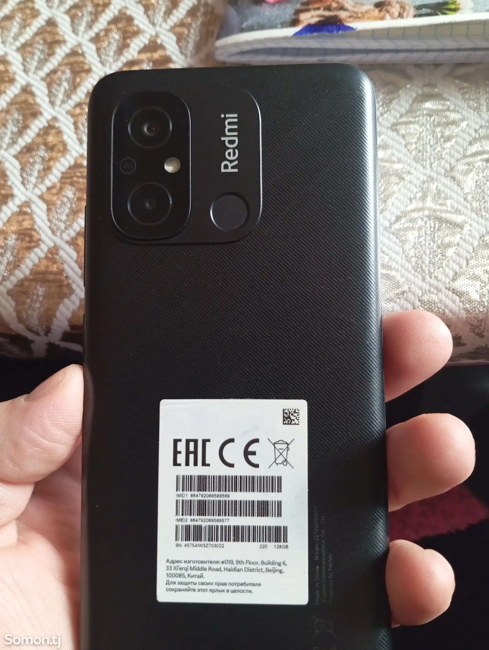 Xiaomi Redmi 12С 128гб